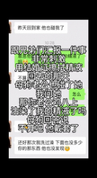 92银行人妻母狗背着老公偷情3