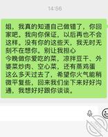 6.我和姐姐1