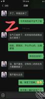 和四婶的后续。今天都说开了，就是不知道她怎么想1