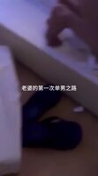 国庆给老婆找了个单男