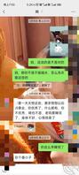 真实试探妈妈20