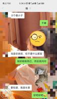 真实试探妈妈21