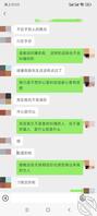 终于和阿姨说明白了