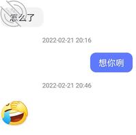 想操我表妹很久了（2）1