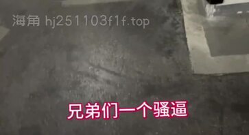 欠钱不还老赖姐姐，被我堵在地下车库，让我去她家商量，说免费操一年。