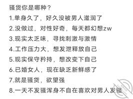 找文爱的，我男 速度，直接加我QQ，主页有联系方式