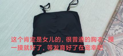 偷偷潜入陌生少妇带女儿的出租房里打胶2