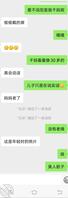 兄弟们看我上一个帖子，干妈不和我撩骚咋办呀，能不能拿下给我支个招0