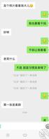 兄弟们看我上一个帖子，干妈不和我撩骚咋办呀，能不能拿下给我支个招1