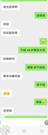 兄弟们看我上一个帖子，干妈不和我撩骚咋办呀，能不能拿下给我支个招2