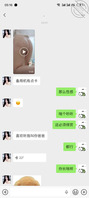 游戏陪玩喷水小母狗0