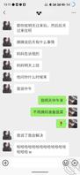表妹22