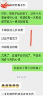 11我好像弄巧成拙了惹我姐姐不高兴了2