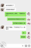 真实贡献自己老婆1