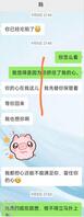 26——前些天的聊天0