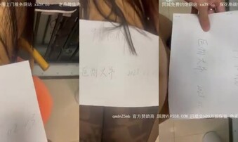 骚老师申请邀请码