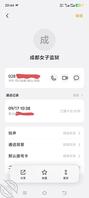 《我和我妈妈情况给大家说明一下哈》0