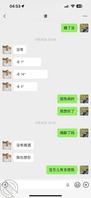 伪装成妈妈之前的炮友和妈妈聊炮2