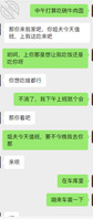325.和姐姐相约地下车库，准备和姐姐再来来一把车震，就要这种刺激感觉1