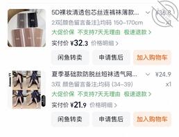 我的骚货丝袜姑姑0