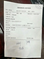 小胖原创27.妈妈生病住院,也许这是我表现的最后机会,拼了1