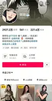 抖音230万粉网红 鹅鹅 罕见脸穴同框 假鸡巴自慰抖臀 福利视频流出真惊艳 0