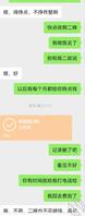 已和亲婶做过，但现在却一直回避我0