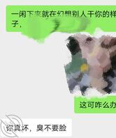 求助!想让老婆勾引小姨夫,再让我顺势拿下小姨子!0