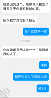 我是不是该停止了0