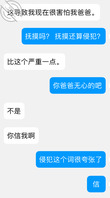我是不是该停止了1