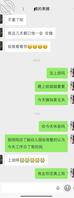 想搞自己的表嫂 / 小姨子 / 嫂子 / 侄女?我这个女人可以帮你0