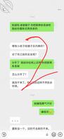 7、嫂子没有生气  还有没有过来人 我们一起拿下嫂子1