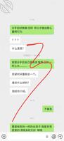 7、嫂子没有生气  还有没有过来人 我们一起拿下嫂子2