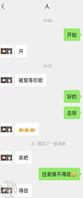 （原创）今天骚货估计老公又不在，想让操她大骚逼。0