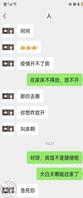 （原创）今天骚货估计老公又不在，想让操她大骚逼。1