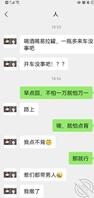 （原创）今天骚货估计老公又不在，想让操她大骚逼。2