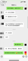 进攻老妈04，今天故意骗老妈，给她一点性暗示，结果她好像不抗拒，求分析喔1