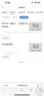 母子21（搬运）0