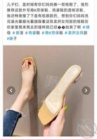 【绿母杂谈】关于骚妈与鸡婆鞋的一点想法2