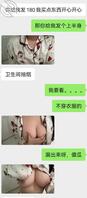 刚满19的妹妹，童颜巨乳