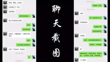 酒后放浪肆意挥洒奔放做爱讲述与老公的性事（简阶免费看续集完整版）