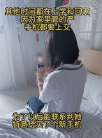 （普通帖2）高三处女学妹破处后续1