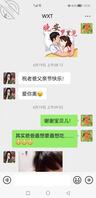 想女儿让我无法自拔8（不知道我和她能走到何种程度）