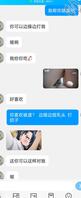 全椒有可调教母狗  骚逼？本人29  身材壮硕  寻阿姨少妇姐姐 ……1