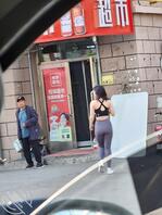 一看就是骚逼！！！！1