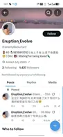 重庆一中 “裸奔哥” 事件曝光！ 推特 账号 被校友抓包 连夜销毁！ 有网民爆料重庆一中某男生（推特ID：⁠Eruption_Evolve⁠ ⁠）在推特上发布大量在校内拍摄的极度露骨、违规行为视频1