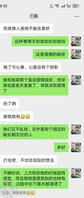 绿母成功0