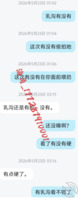 用小号装陌生人跟小舅子聊天套话