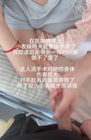 【26视频贴】表妹被我操怀孕了，人流前最后一次无套内射！2
