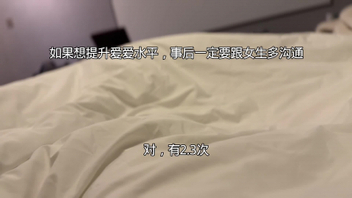 [原创]05年小妹妹第一次约炮，最后体外射精